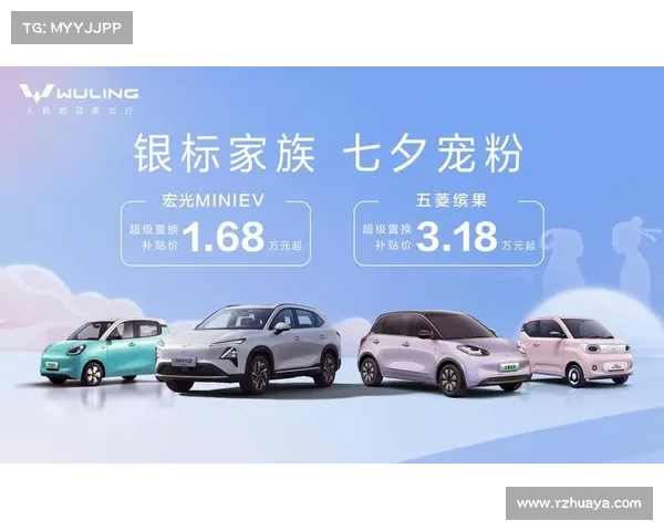 五菱星光S 2025款焕新上市：以「大快好省」重构家庭出行价值标杆